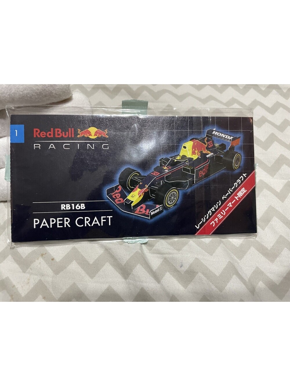 Paper Carft Redbull Rb16b Max Verstappen Japan Exclusive